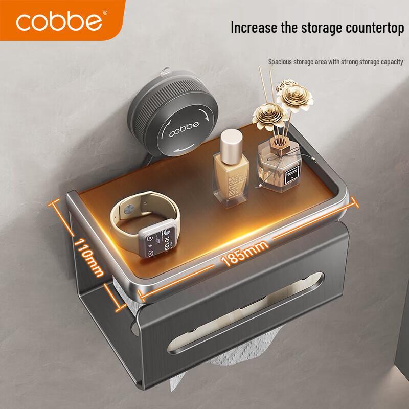 cobbe Настенный алюминиевый держатель для туалетной бумаги