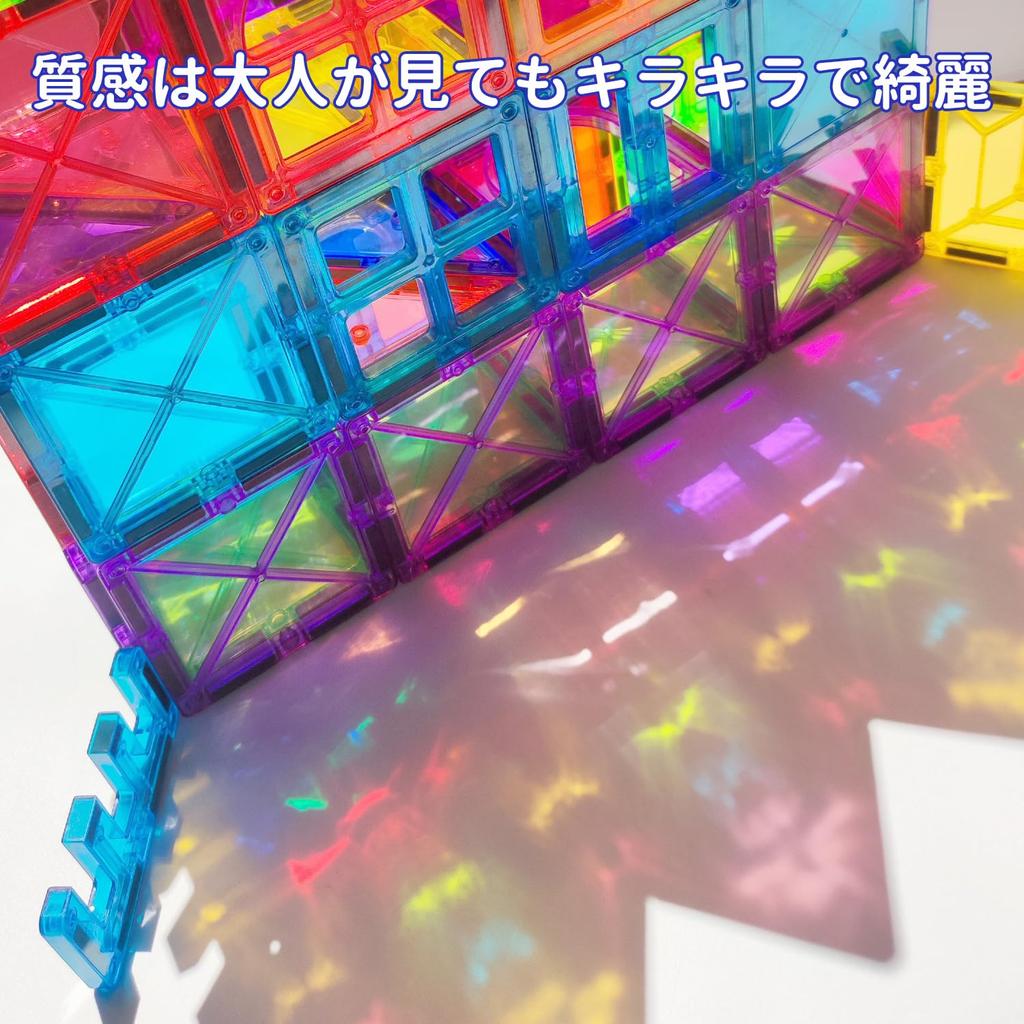 UQTOO Magnetic Building Deluxe Magnetic Toys for DIY Building Educational Toy for Boys and Birthday Indoor Magnetic Building Blocks Blocks, 120-Piece