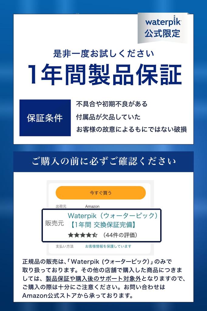 Waterpik №1 продавец Сменная насадка Ирригатор для полости рта Беспроводной Беспроводной Waterpik, № в мире. [Оригинальный продукт/1 год гарантии] Стиральная машина, WF-21, USB-C