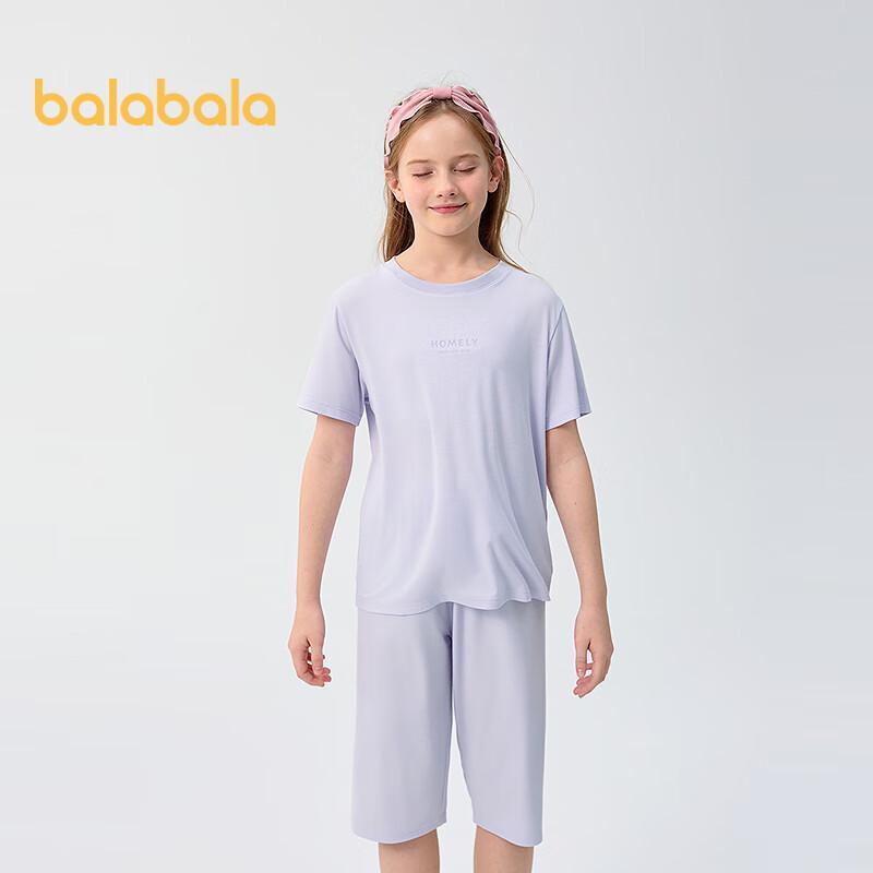 Balabala Kids' Summer Bamboo Fiber Pajama Set