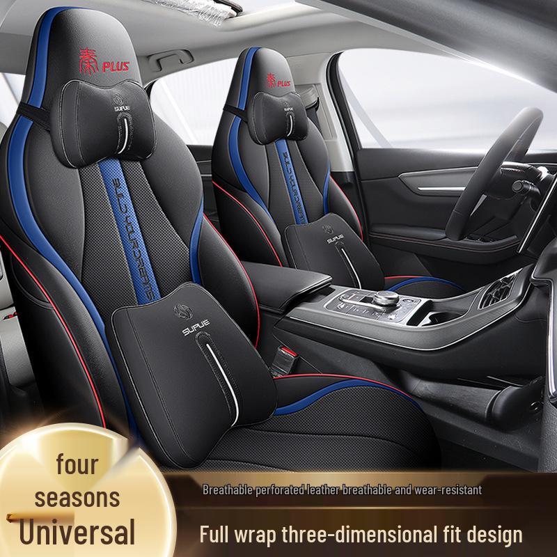 Спортивный кожаный чехол на сиденье DJGY для BYD Qin PLUS - Всесезонная подушка