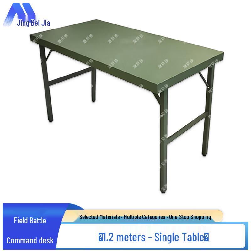 Jingbeijia Outdoor & Tactical Field Equipment