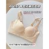 Adjustable non-marking underwear women's small breasts gathered without steel rings to close the sub-breasts to prevent sagging and show a large bra