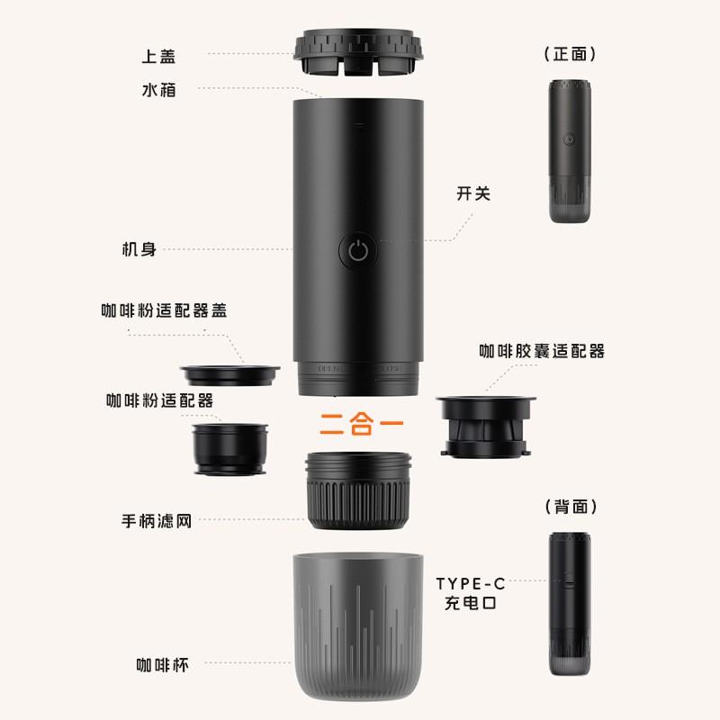 Portable Capsule Coffee Machine Mini Espresso Maker Home Camping Travel USB Rechargeable 304 Stainless Steel