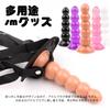 Semaxy Anal Beads Strap Band Anal Ball 5 Connecting Beads 2 Piece Set with Penis Fixing Belt Anal Plug Silicone Anal Expansion Dildo Extra Thick Size