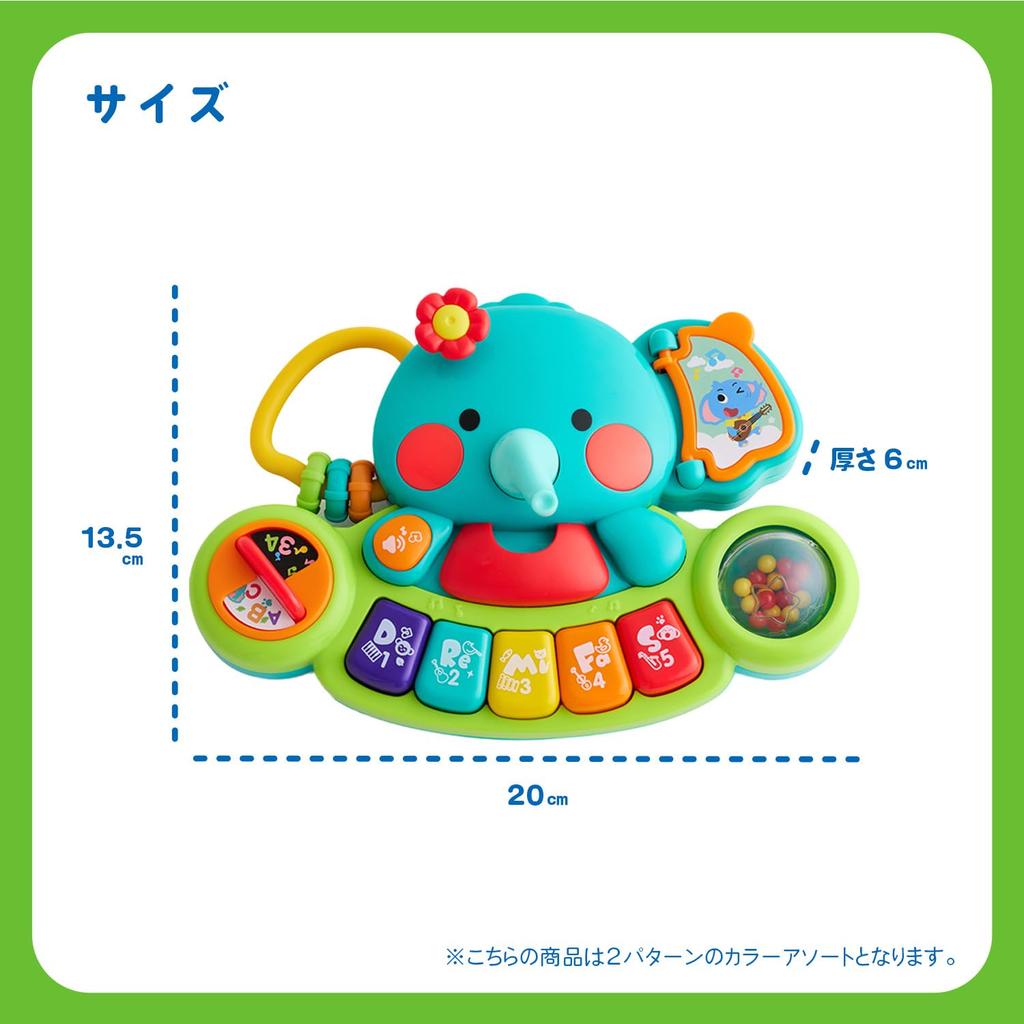 Клавиатура Hola Toys в форме слона Do-Re-Mi (6 месяцев и старше) TYHOL3135