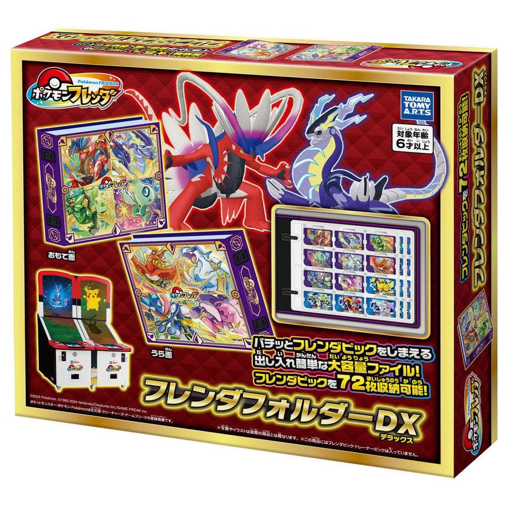 Pokemon Pokemon Friend Friend Folder DX