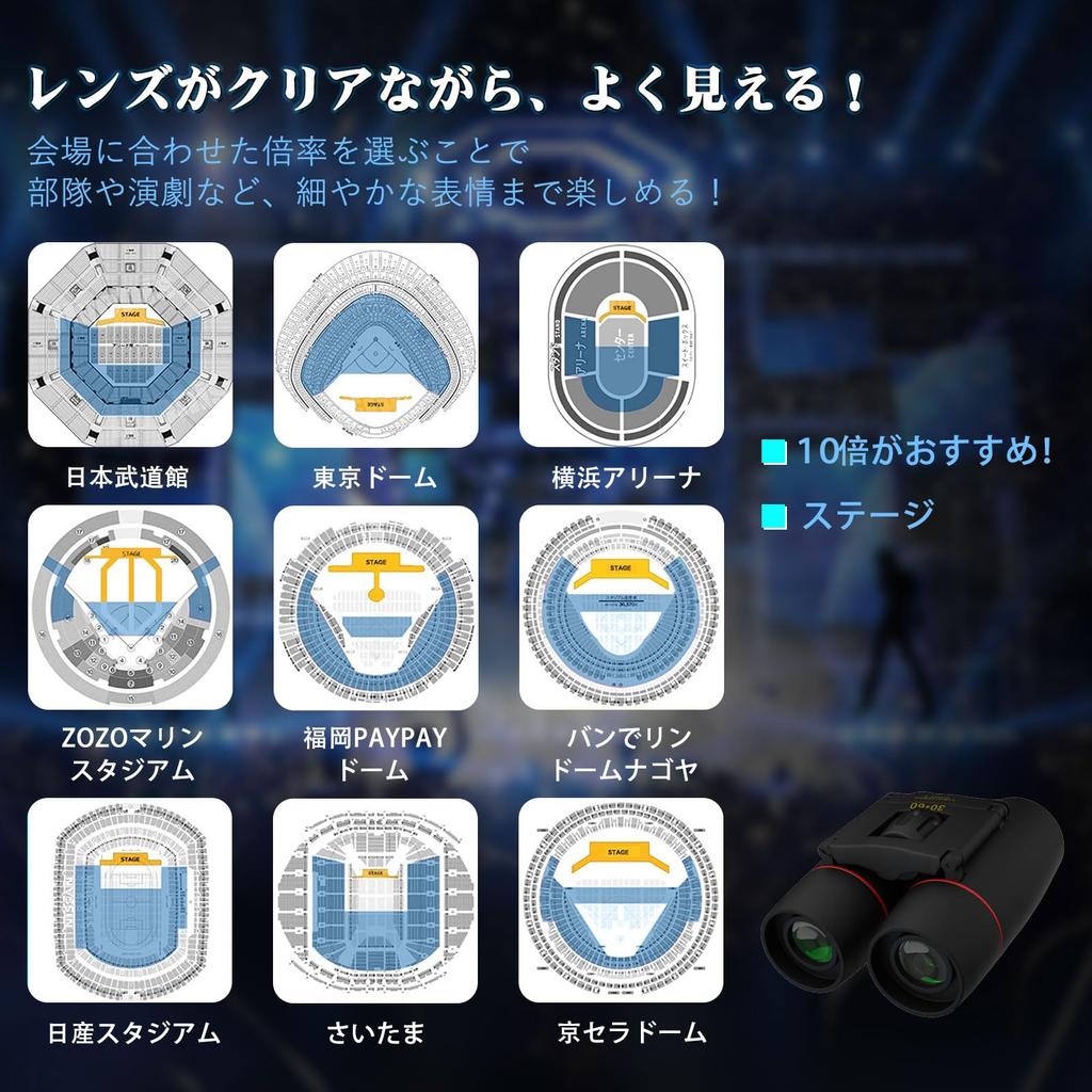 Евробинокли для живых 20x Оперные бинокли для ширины глаз Совместимы с Для детей и Водонепроницаемые для живых Горных диких птиц Включает