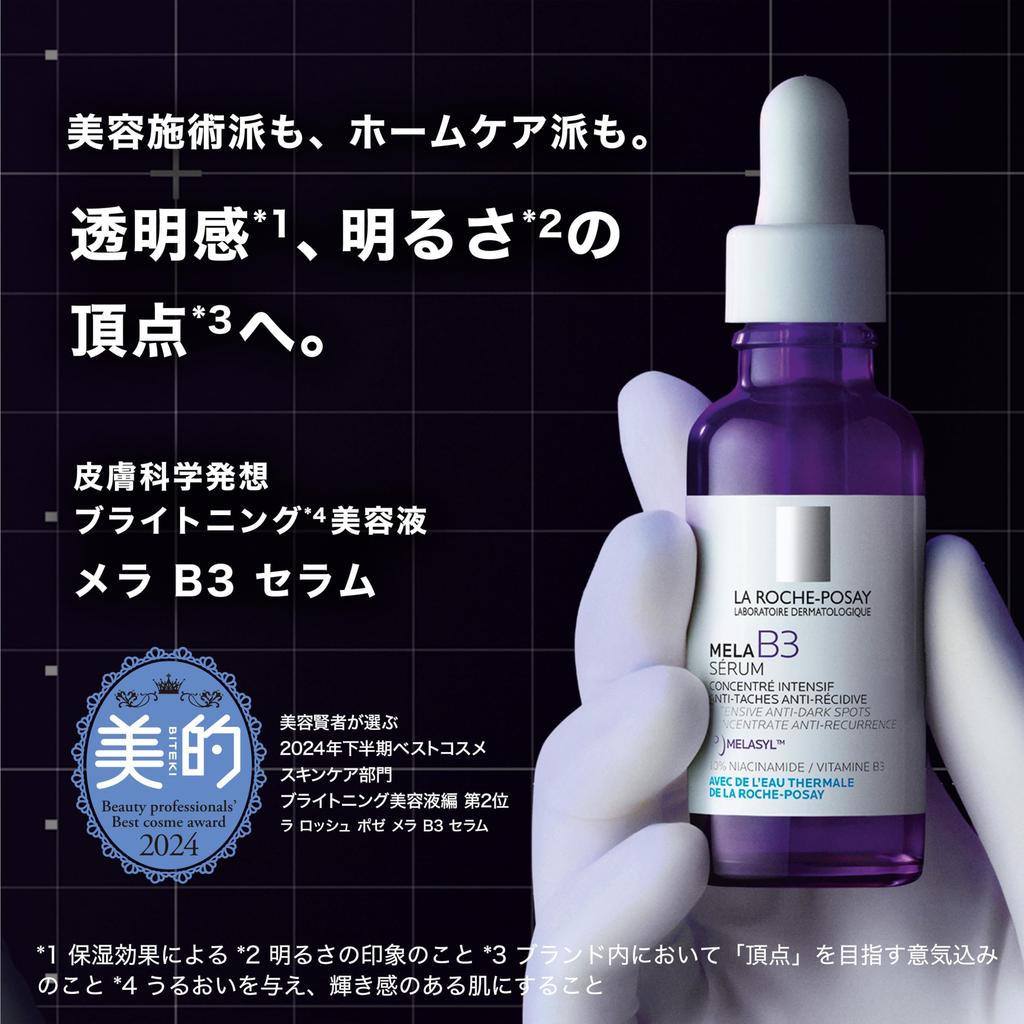 La Roche-Posay Mela B3 Serum 30ml Brightening Serum with Niacinamide, Retinol Derivative, Hyaluronic Acid, Pore Care, Moisturizing, Dullness, Uneven S