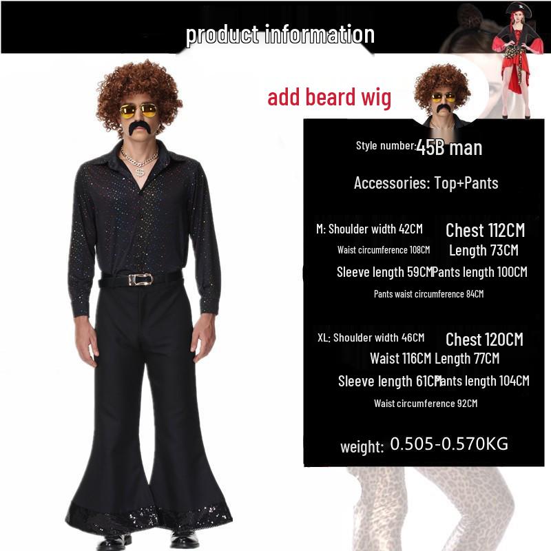 Хэллоуинский костюм диско-хиппи 70-х