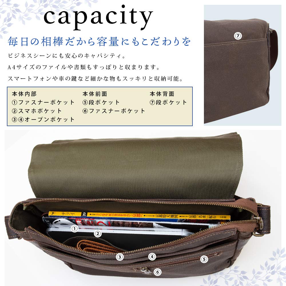 Косибу (Косибу) Мужская наплечная сумка, Легкая, Кроссбоди, Сделано в Японии, Холст и кожа, окрашенные хурмовым танином, Размер A4, Наплечная сумка с откидным клапаном