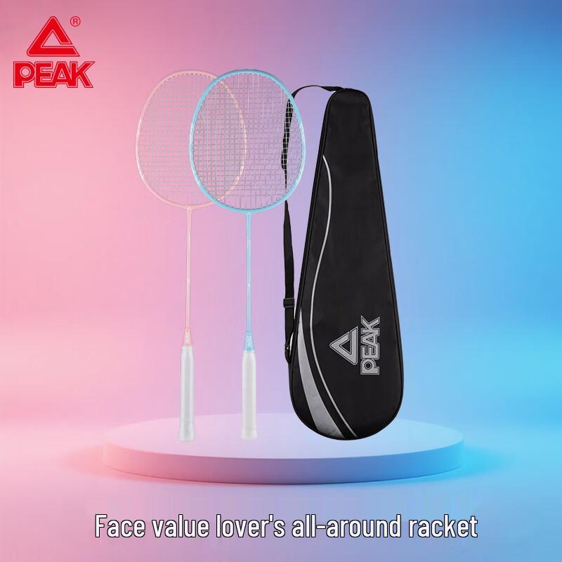 Peak YYF5204 Пара бадминтонных ракеток для взрослых