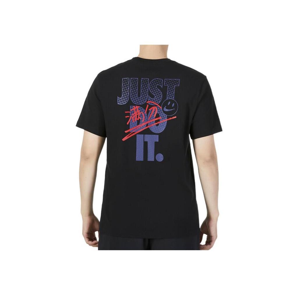 Nike Unisex Loose Fit Gaokao 100 Points Graphic T-Shirt Black DX0322-010