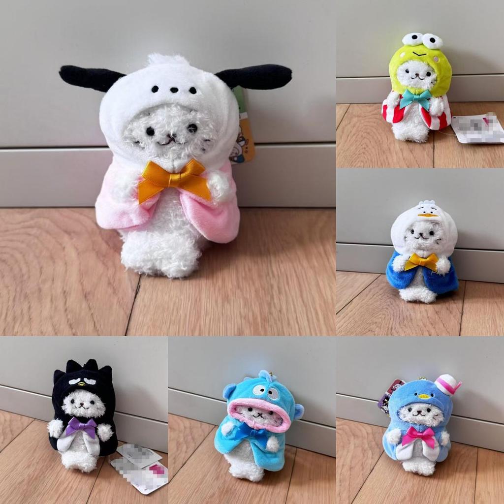 Ключница-брелок с подвеской-подвеской Hangyodon Cape Kero Kero Keroppi Pacha Dog Seal Плюшевая