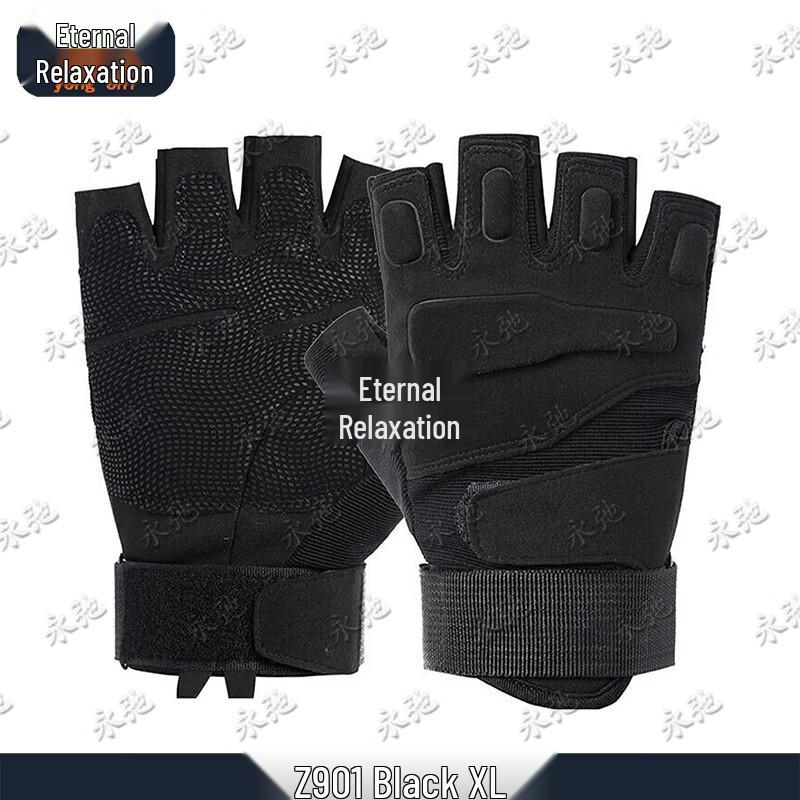 Yongchi Tactical Outdoor Cycling Gloves
