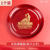 Chinese Wedding Stainless Steel Dessert Tray, Candy Tray, Red Dried Fruit Tray, Wedding Supplies Decoration Tray Japanese Dishes