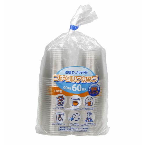 Artnap Clear Cups, 90ml, 60-Piece Mini Size, for Tasting and Gargling, P-9060