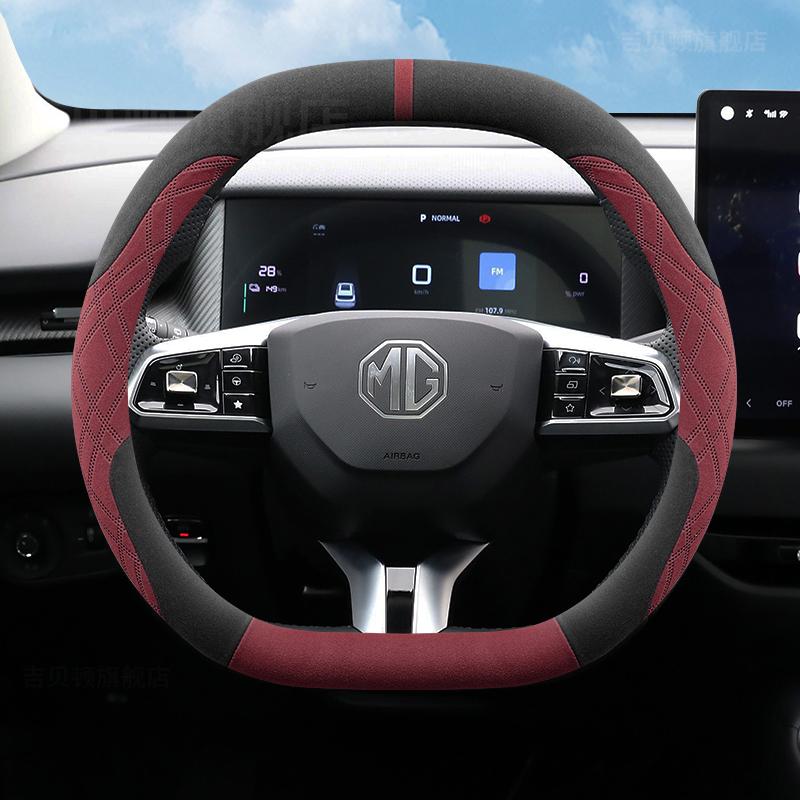 Чехол из замши для руля автомобиля для MG ZS HS ES5 2025 Автомобильные аксессуары для интерьера