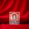 Тибетские Восемь Защитников Киноварь Минеральный Песок Тханка Живопись Ядро 4X5 - Будда Года Рождения