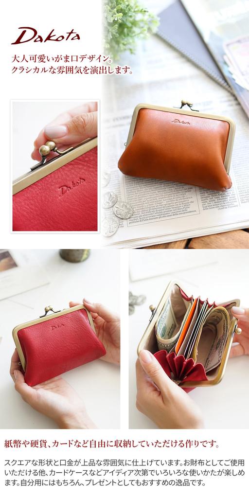 Кошелек с застежкой из натуральной кожи Largo 0035883 Красный [Dakota] Женский DA-35883-30