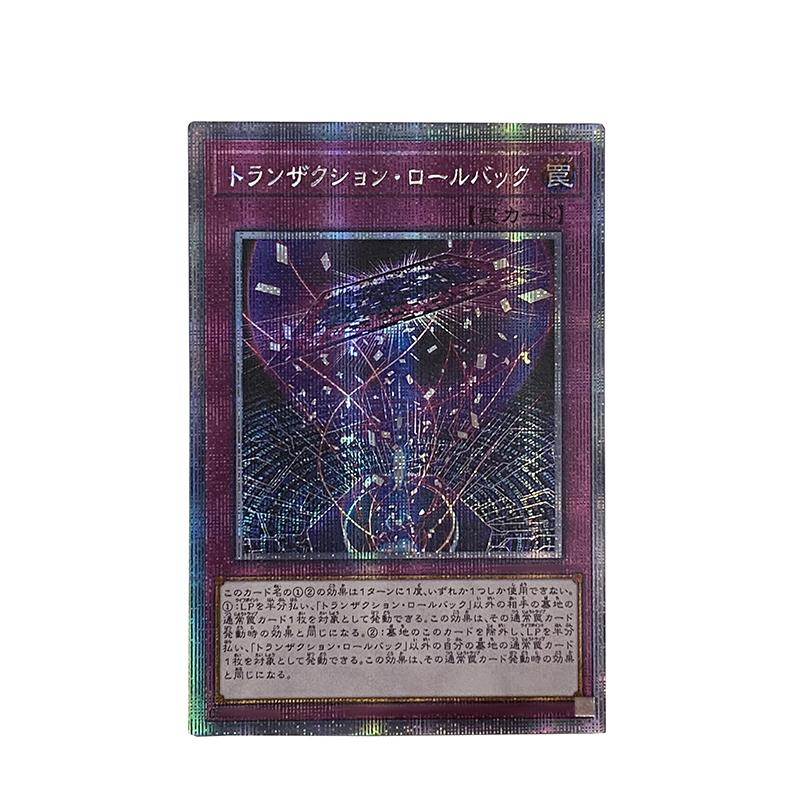 1pcs/set Yu-gi-oh! Yubel Diy Self Control Collect Signature Trading Flash Card Anime Cartoon Gift Toy