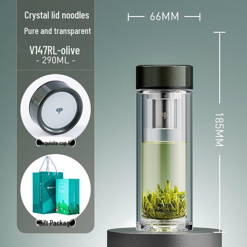Wanxiang Double-Layer Borosilicate Glass Business Travel Mug