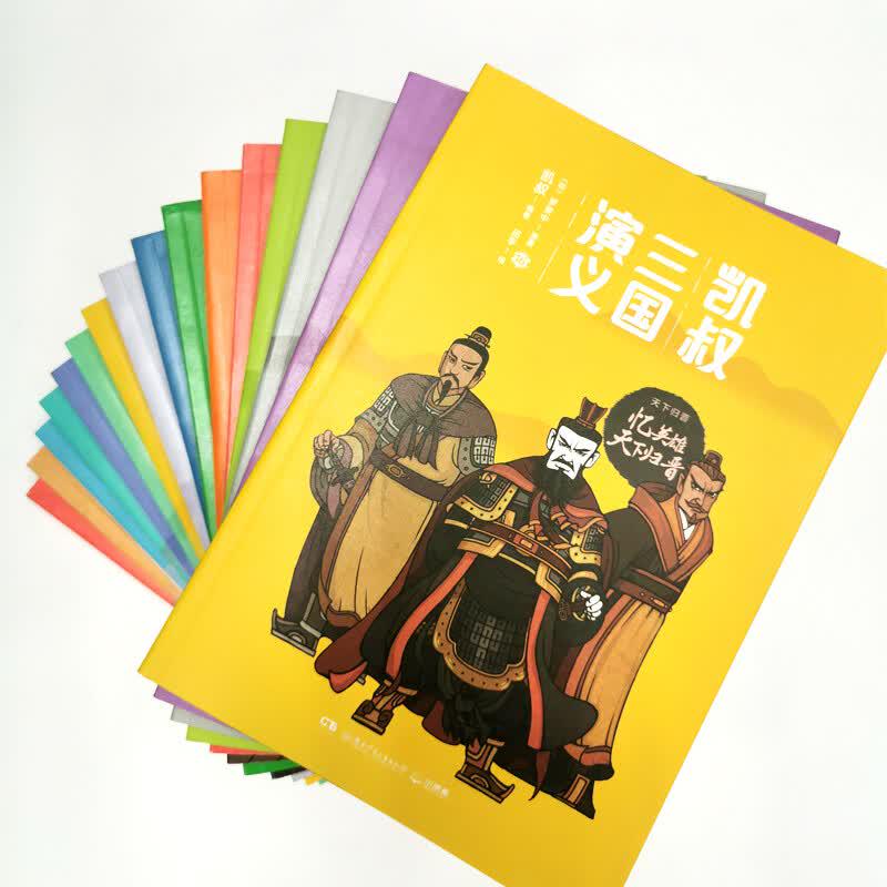 Серия «Кайшу» для детей: Китайская классика и обучение