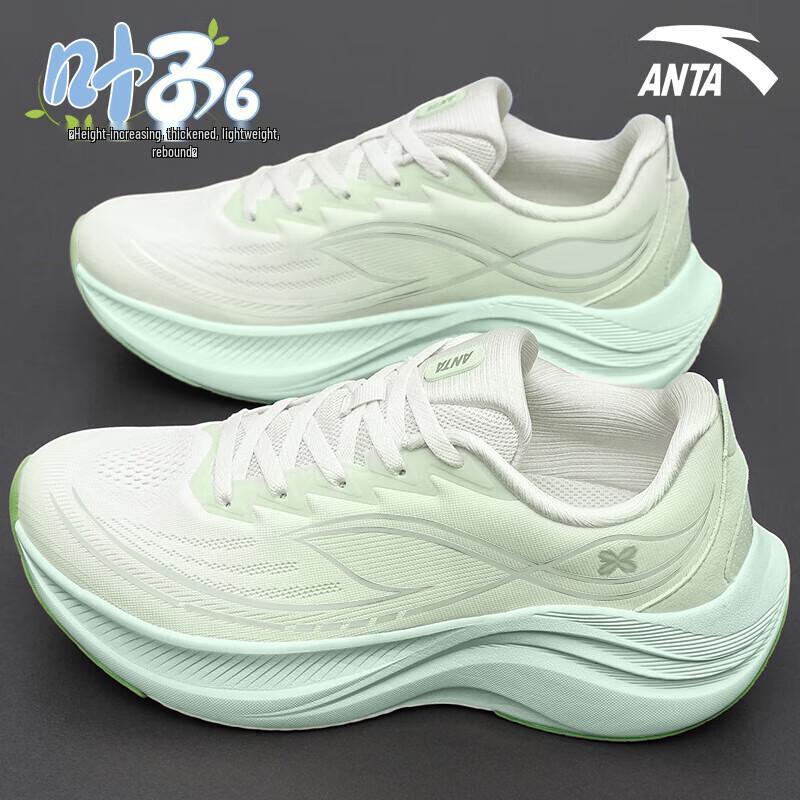 ANTA Women's Leaf 6 Lightweight Mesh Running & Training Shoes