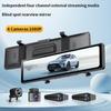 12inch Rearview Dash Cam 1080P 30FPS Ips Screen 4-CH WiFi Rear Cam Gps Mirror Car Recorder Stream Media Car DVR