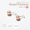 [VOTRE COUTURE] Luxury domestic product pearl earrings grand premium 4 colors to choose from pearl pearl 6mm 8mm 10mm titanium gold K10YG K18YG