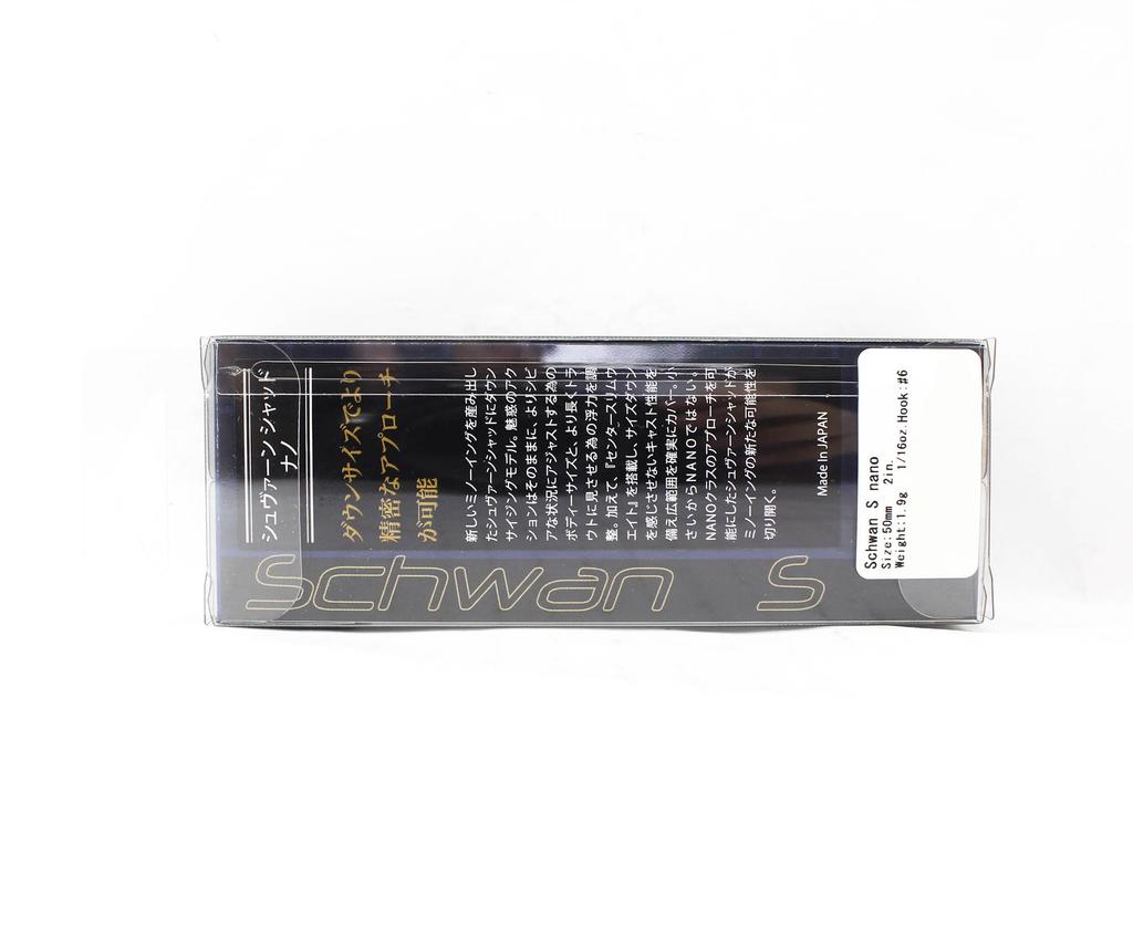 Valkein Плавающая приманка Schwan S Nano 50 мм 1,9 грамма M171 (2415)