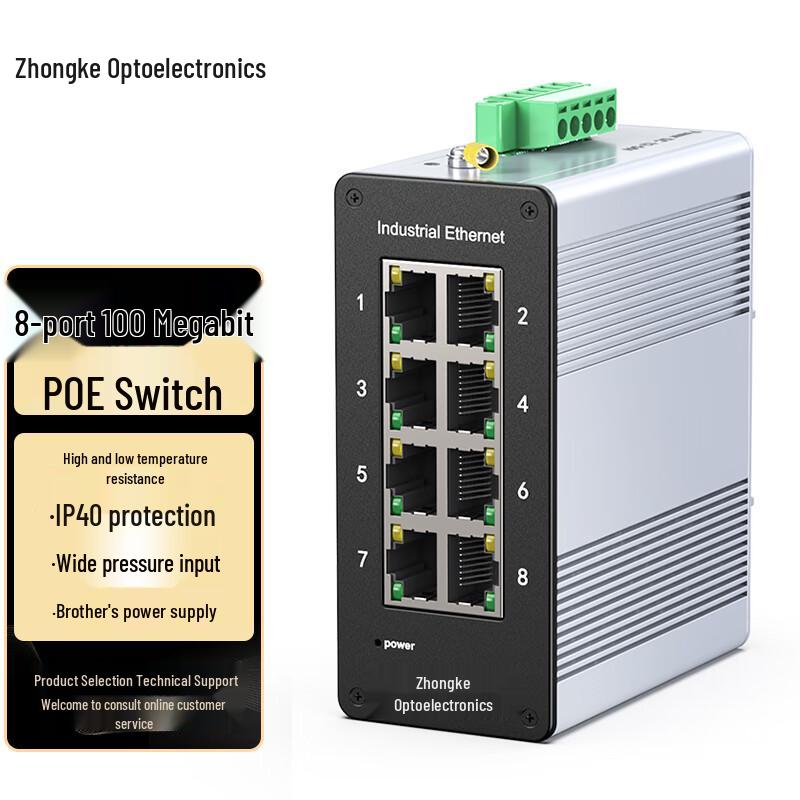 Zhongke Photoelectric POE Промышленный Ethernet-коммутатор