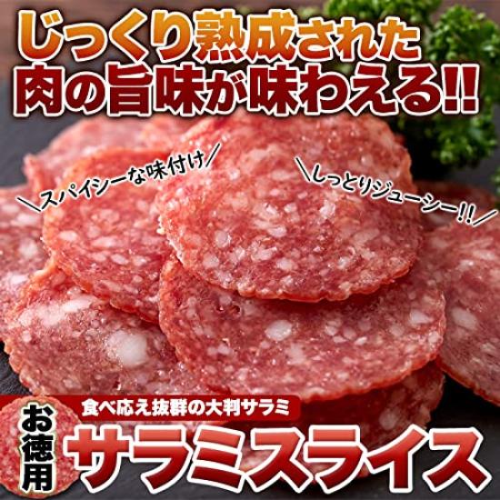 Кусочки салями Tennen Seikatsu x Колбаса салями Закуски Закуски большого размера Отечественное производство Стоимость (175г 5) (5 сумок)