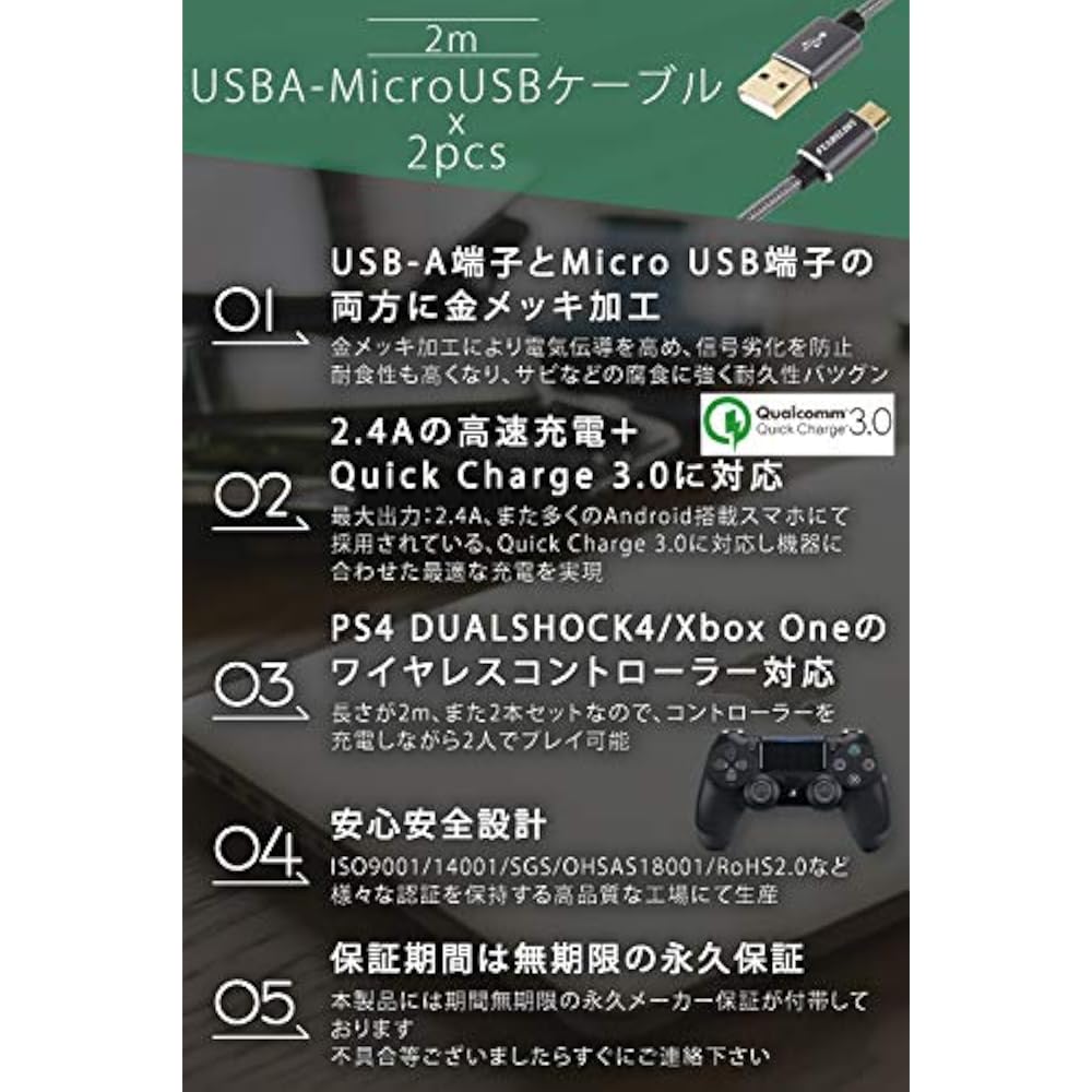 [Отечественный бренд] [Совместим с контроллерами PS4 Xbox One] Кабель Micro USB, Micro USB, 2 м, 2 шт. ...