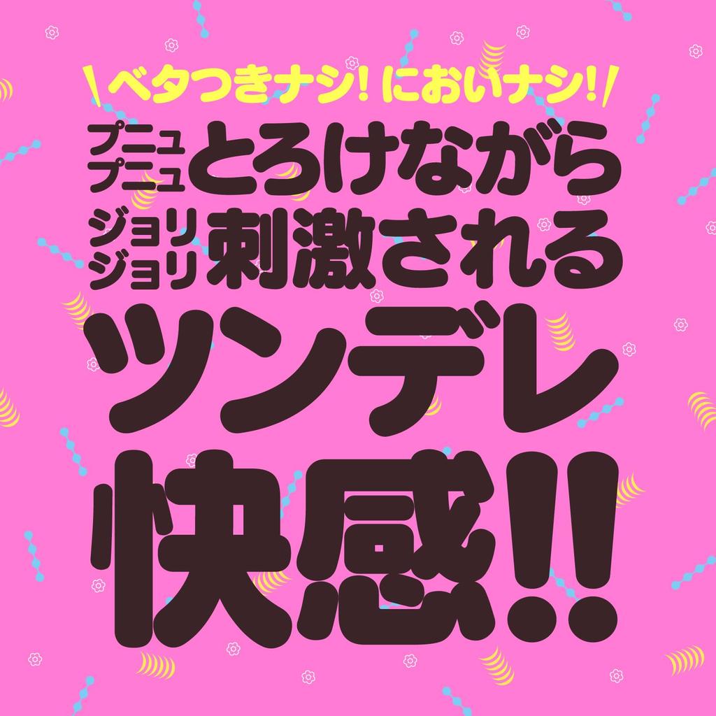 Хатопура ДЕВА Г ГОКУ-ТАМА-ХИДА (ранее ПРОЕКТ)