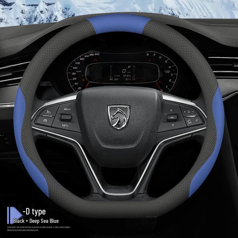 Baojun Kiwi EV Steering Wheel Cover - Universal, No-Sew, Anti-Slip, All-Season