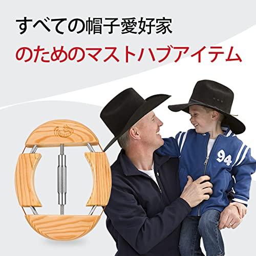 HAIEBIR 4-Way Wooden Hat Stretcher with Silver Stainless Steel Adjustable Turnbuckle Hat Shaper for Unisex Adults, Fits 18cm to 24.5cm, Simple and Eas