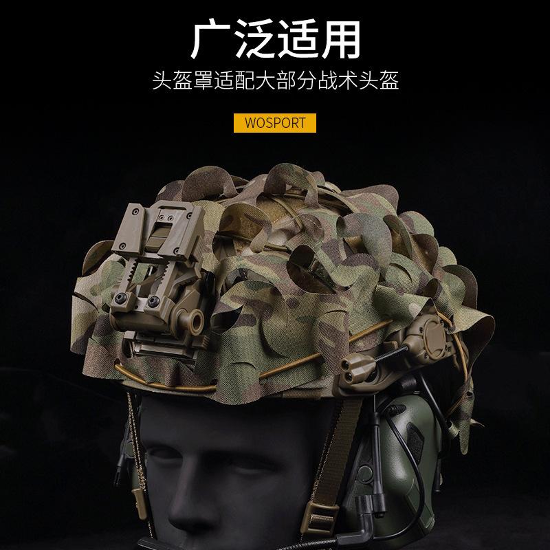 Tactical Laser Cut Leaf Camouflage Helmet Cover For BJ PJ MH Helmet Outdoor Hunting Training Cosplay Accessories