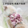 I-shaped JK Leash Anti-break Free Into a Kitten Going Out Vest Leash Cat Supplies Pet Walking Cat Rope