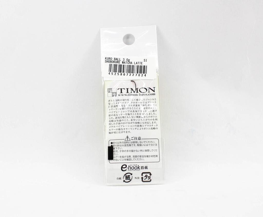 Jackall Kuro Ball 3,0 грамма Тонущая приманка Матча Латте (7024)