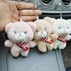Adorable Plush Teddy Bear Cute Mushroom Bear Keychain Soft Stuffed Toy 12cm
