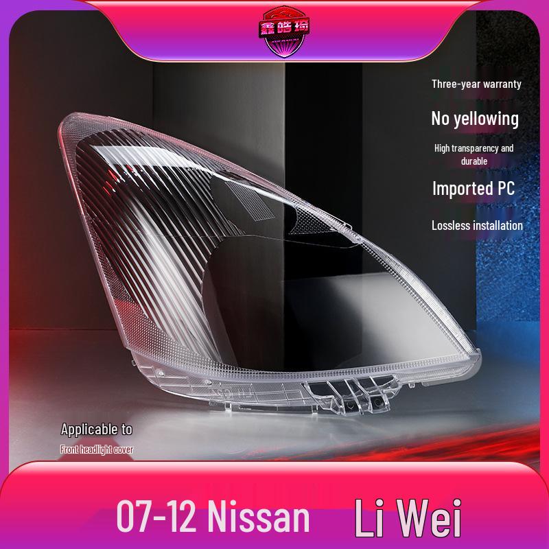 Livina Headlight Lens Cover for 07-12 Models - Clear Front Lamp Shell