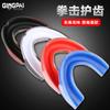 1 Pc Sport Training Mouth Guard EVA Teeth Protector Kids Adults Mouthguard Tooth Brace Protection Basketball Rugby Boxing Karate 3