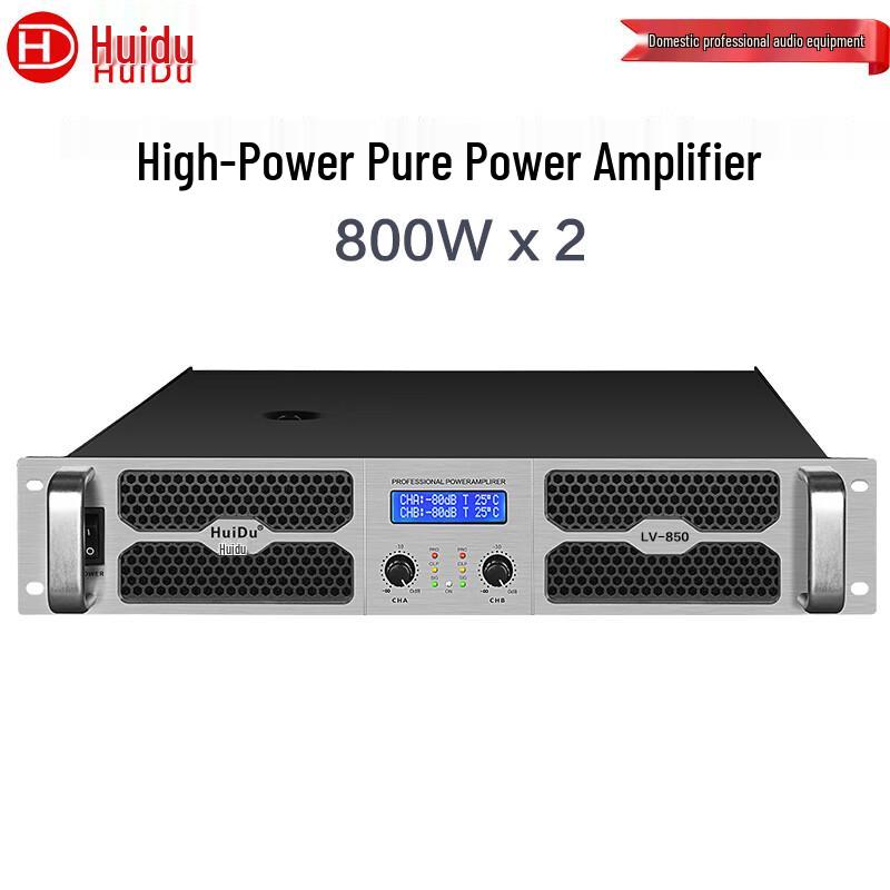 HuiDu Professional Power Amplifiers (CN version)