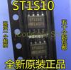5 шт. Оригинальный чип O ST1S10 ST1S10PHR поверхностного монтажа SOP-8 Синхронный понижающий регулятор напряжения корпус SOP8