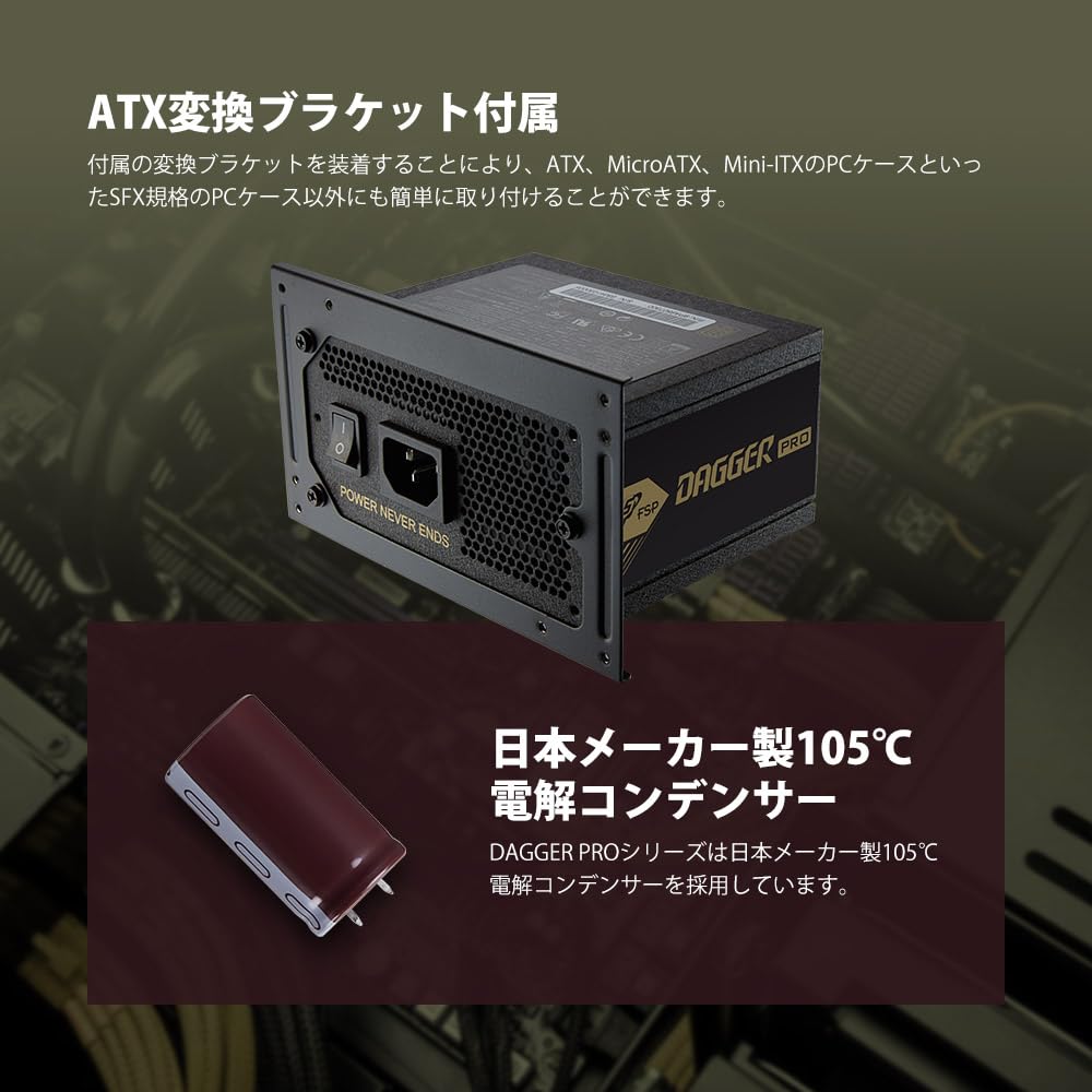 FSP 80PLUS GOLD certified Fully modular standard compatible 850W power supply SFX form factor PRO 850W / ATX3.0 PCIe5.0 / [DAGGER ATX3.0(PCIe5.0)]