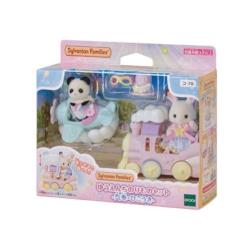 Sylvanian Families Набор транспортных средств для парка развлечений - Поезд и Самолет - Ko-79 Сертифицировано ST, Возраст 3 года и старше, Игрушечный кукольный домик, Sylvanian Families, Epoch