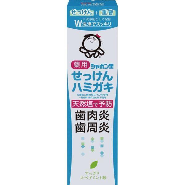 Japan SHABONDAMA SOAP Medicinal Soap Toothpaste, Medicinal Toothpaste, 80g