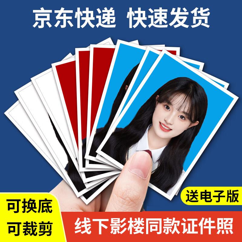 Century Kaiyuan HD ID & Visa Photo Printing