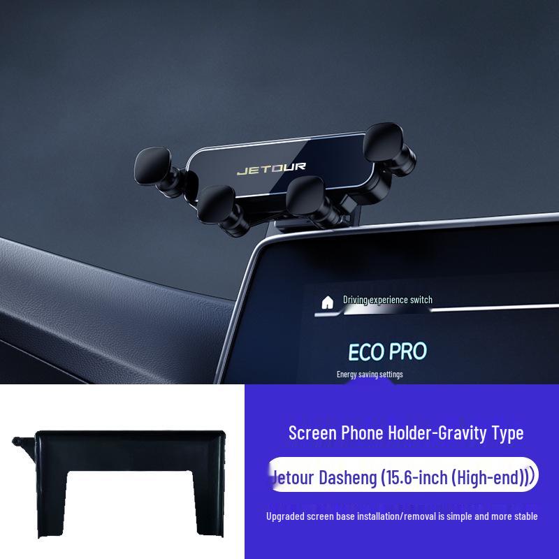 Крепление экрана Jetour Dasheng: Гравитационный держатель для телефона с навигацией для автомобилей
